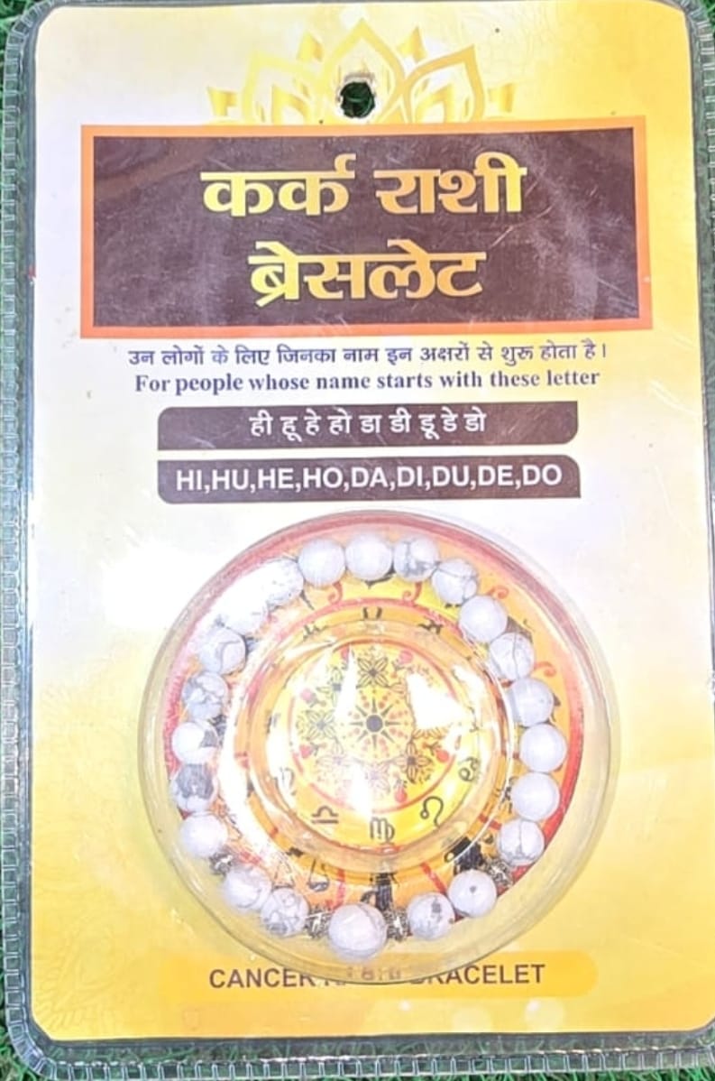 kark Rashi Bracelet