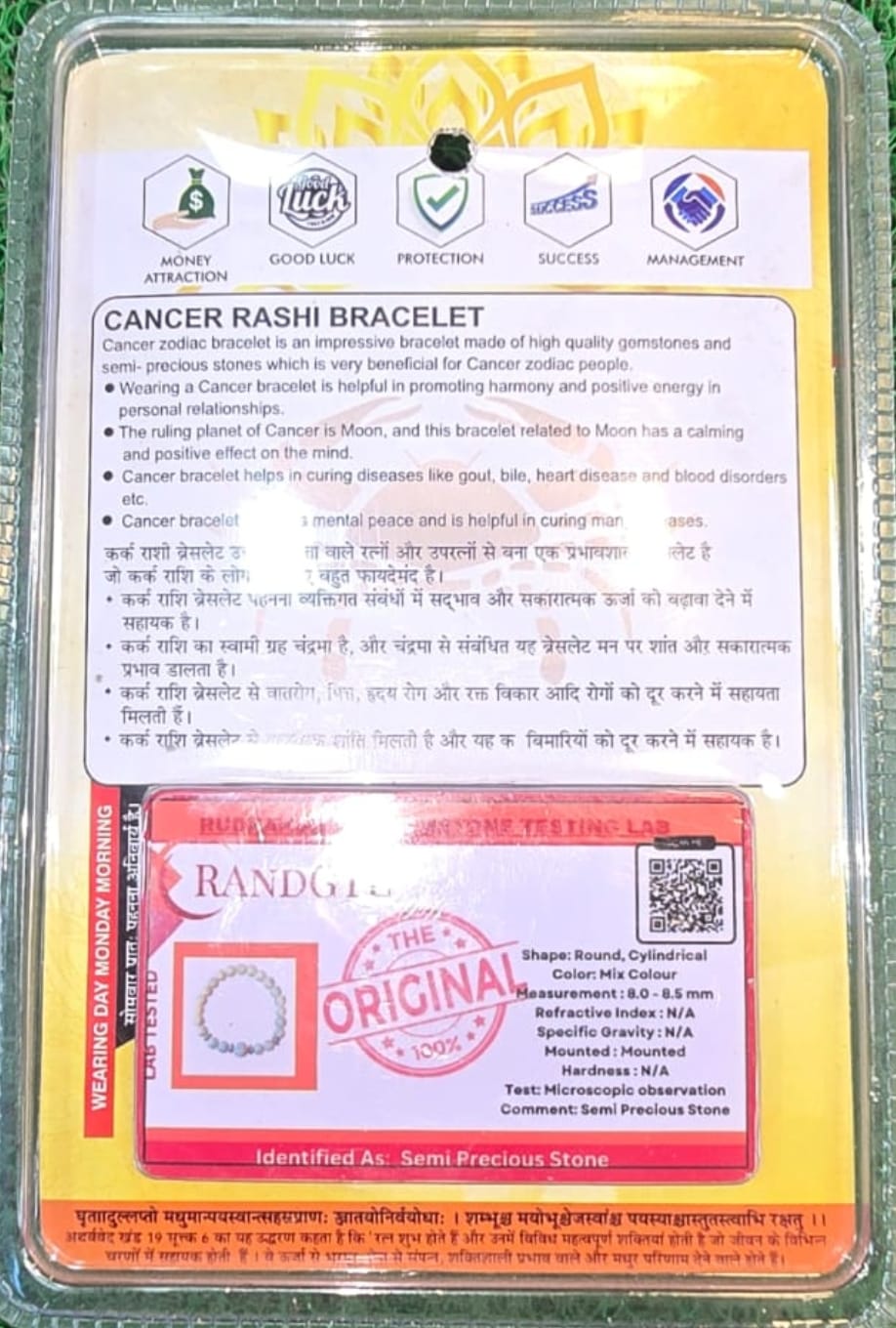 kark Rashi Bracelet
