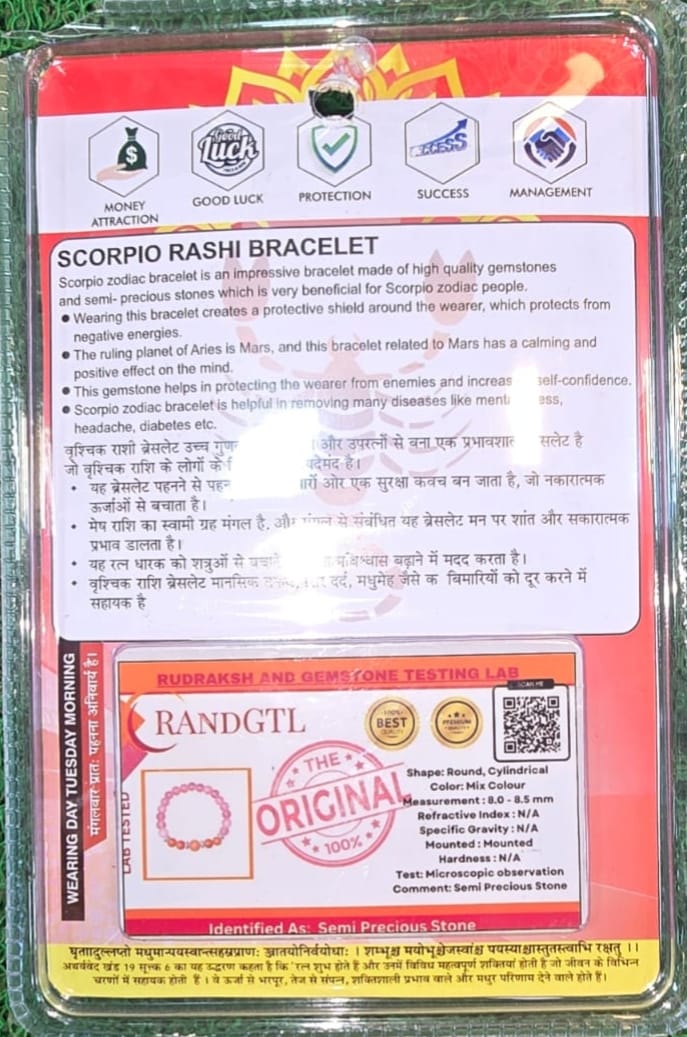 Bracelet 5