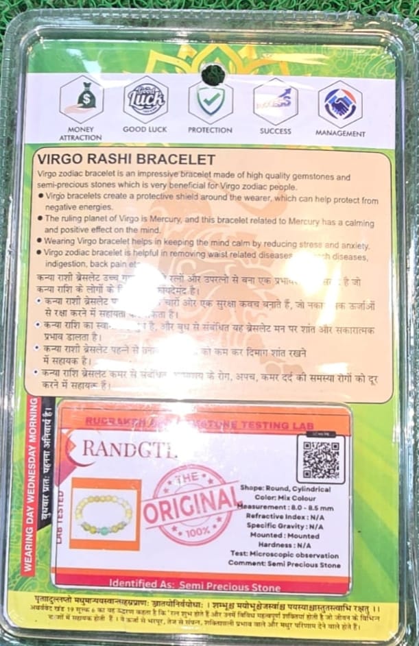 Bracelet 6