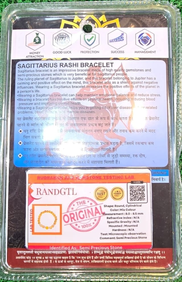 Bracelet 8