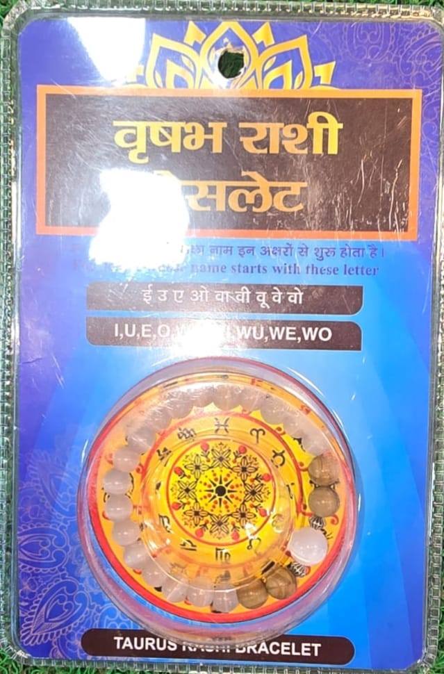Bracelet 10